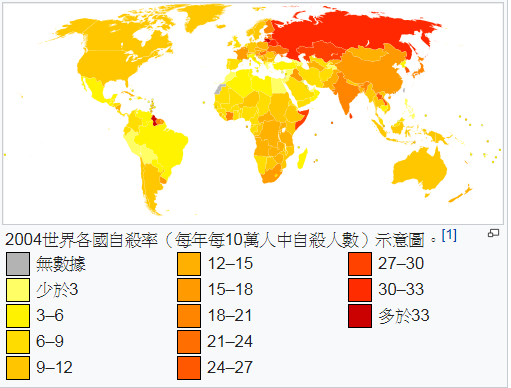 各國自殺率